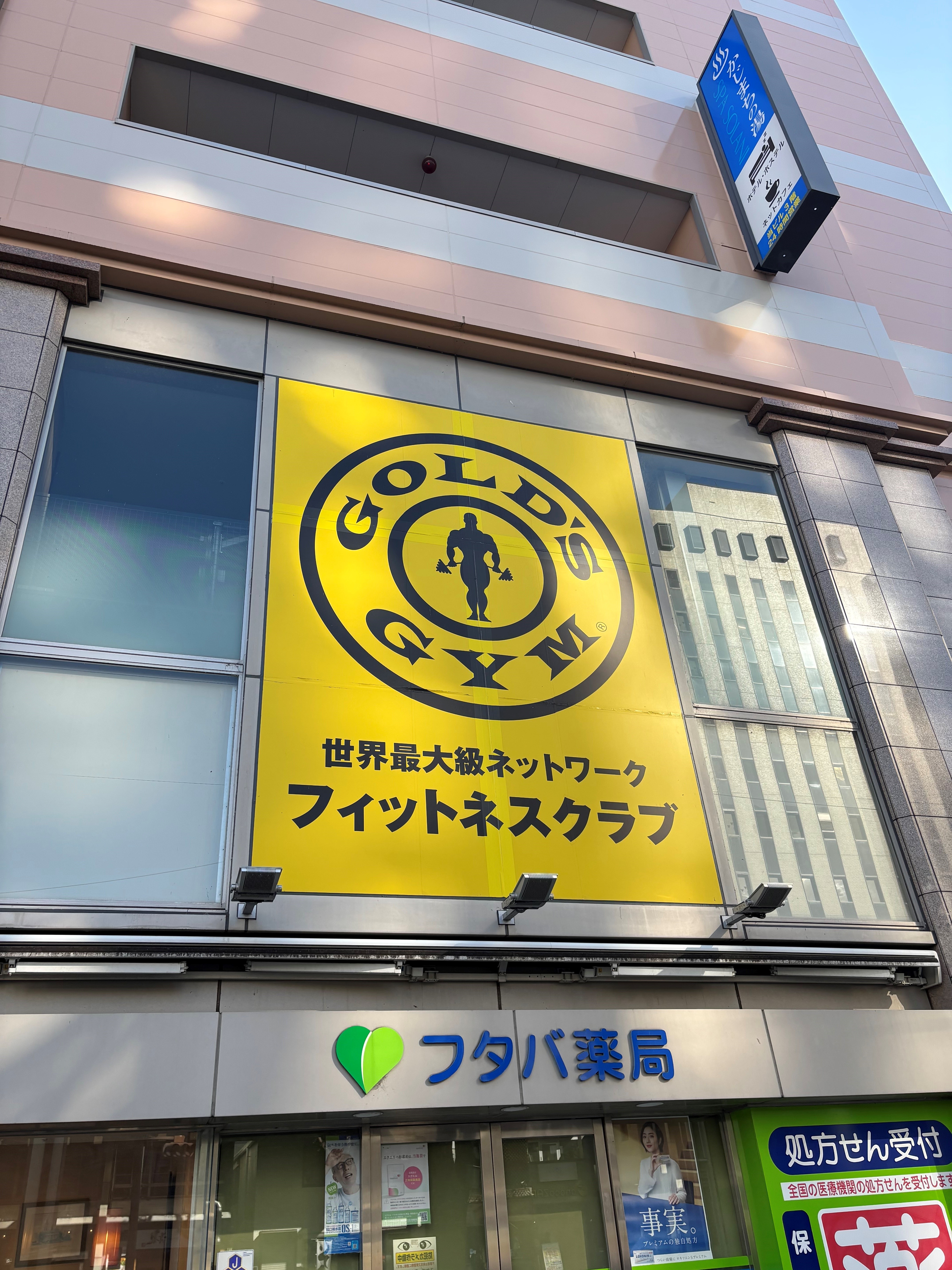 通っているジムの写真3